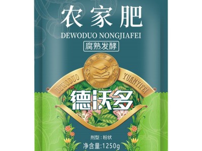 德沃多有机肥通用农家肥多肉种植营养肥盆栽鸡粪发酵羊粪蚯蚓粪图5
