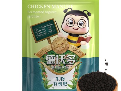 微生物颗粒有机肥料园艺花卉蔬菜水果通用型复合肥有机肥图3