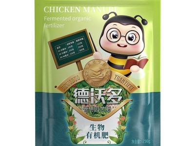 微生物颗粒有机肥料园艺花卉蔬菜水果通用型复合肥有机肥图5