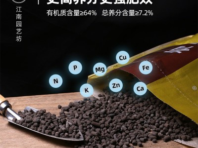 生物有机肥干鸡粪肥发酵牛粪肥羊粪肥养花肥种菜有机肥料果树基肥图3