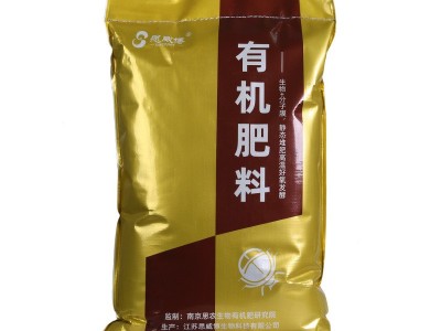 生物有机肥干鸡粪肥发酵牛粪肥羊粪肥养花肥种菜有机肥料果树基肥图5