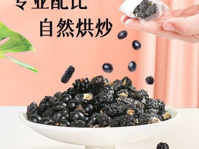 五黑茶250g/袋 50小包 黑芝麻黑枸杞黑豆黑米黑桑椹 组合茶包图2