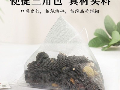 五黑茶250g/袋 50小包 黑芝麻黑枸杞黑豆黑米黑桑椹 组合茶包图3