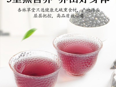 五黑茶250g/袋 50小包 黑芝麻黑枸杞黑豆黑米黑桑椹 组合茶包图4