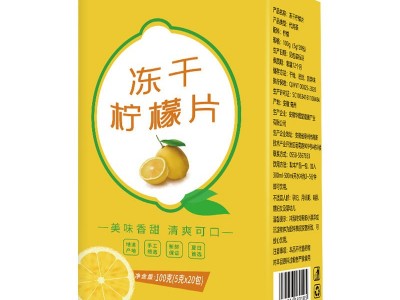 冻干柠檬片蜂蜜批发金桔百香果水果茶独立包装加工一件代发图5