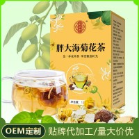 源头厂家 胖大海菊花茶 罗汉果金银花咽喉茶 养生茶袋泡茶可代发