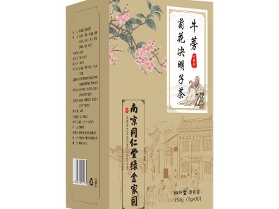 厂家直销南京同仁堂菊花决明子茶30袋牛蒡枸杞金银花菊花决明子茶图4