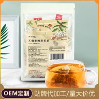 五指毛桃茯苓茶 三角包代用茶健养时佳工厂批发薏苡仁苦荞茯苓茶