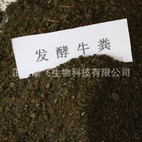 发酵牛粪有机肥 发酵池发酵牛粪 土地整改肥料 瓜果蔬菜用肥