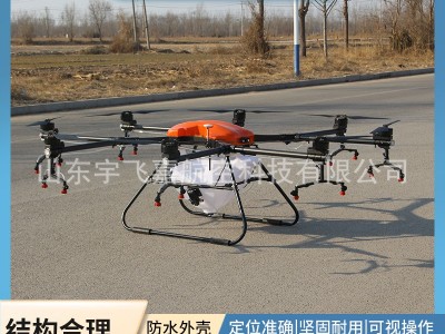 农用植保无人机8旋翼50公斤农药喷洒无人机智能操控无人打药机图2