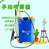 厂家直供16L手动喷雾器农用手压式打农药机背负式手摇消毒喷壶