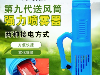 消毒喷雾器电动打药机背负式高压农药喷壶新型果树园林喷洒器农用图4