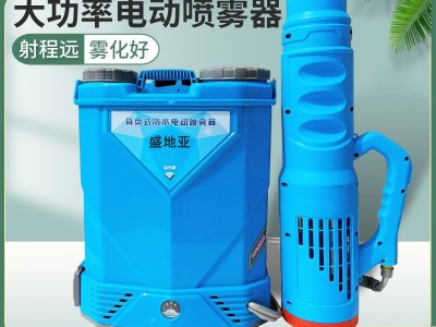 消毒喷雾器电动打药机背负式高压农药喷壶新型果树园林喷洒器农用图2
