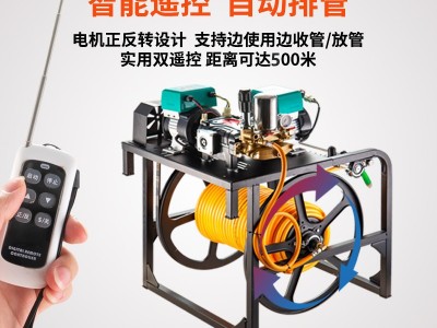 电动双电机打药机高压田园农药喷洒机48v60v自动收管放管遥控农用图2