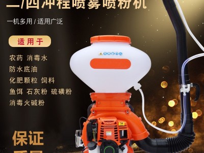 高压喷雾器农用施肥器汽油施肥机喷粉机背负式撒肥机追肥溜肥器图2
