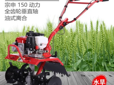 宗申微耕机小型旋地机汽油除草松土农用旋耕开沟翻地机工厂定制图4
