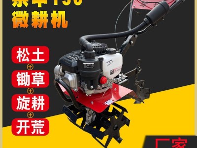 宗申微耕机小型旋地机汽油除草松土农用旋耕开沟翻地机工厂定制图3