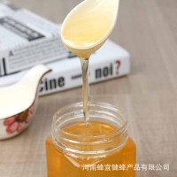 蜂宜健荆条蜜500g蜂场自产批发供应蜂蜜货源稳定贴牌加工