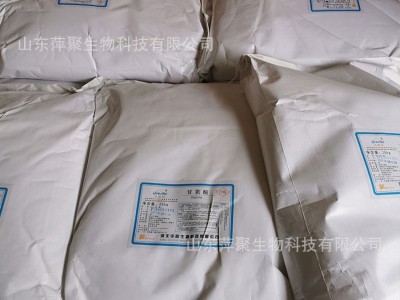 甘氨酸 L-甘氨酸 食品级 氨基酸 营养强化剂 现货高含量 免费拿样图4