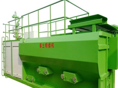 公路护坡草籽喷播机草籽种植机客土喷播机液力喷播机草坪播种机图5