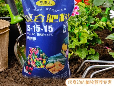 复合肥100斤有机花肥月季养花果树种植肥料氮磷钾三元复合肥图4