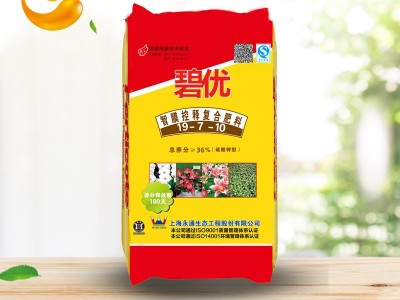 控释肥 缓释肥 花肥 复合肥 奥绿肥 福特可肥料 无土栽培 批发图2