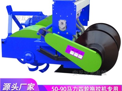 大葱大姜草莓开沟施肥起垄机 四轮拖拉机配套开沟施肥起垄一体机图4