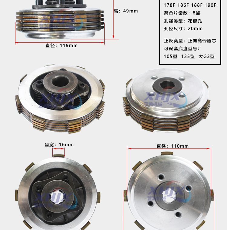 离合器芯详情页_03.jpg