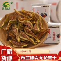 布兰瑞克无花果干 美味孕妇小零食果干水果干一件代发