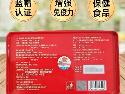 东鲁阿娇鲁中宝胶牌阿胶核桃黑芝麻糕原厂现货批发开袋即食送礼佳图2