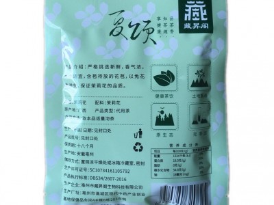 藏昇阁茉莉花 袋装茉莉花茶 花草茶泡茶 20克图2