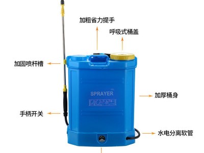 背负式电动喷雾器电动农药打药机农用农业高压消毒喷雾弥雾机批发图5
