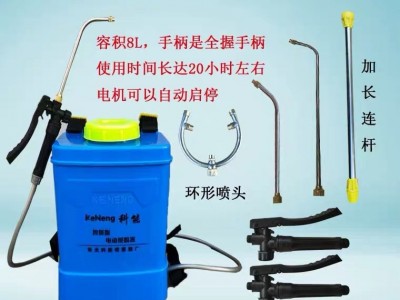 智能喷花授粉器 西红柿樱桃猕猴桃电动喷花器 黄瓜番茄沾花点花器图4