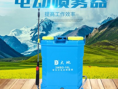 16L18L20L电动喷雾器农用智能背负式打药消毒喷雾机静电打药机图2