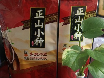 馨子游正山小种红茶茶叶浓香型礼盒装散装年货礼盒500g图4