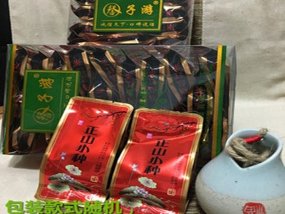 馨子游正山小种红茶茶叶浓香型礼盒装散装年货礼盒500g图3