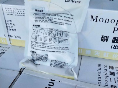 新疆厂家批发葡萄瓜果树蔬菜花卉99%含量磷酸二氢钾肥料飞防苗木图5