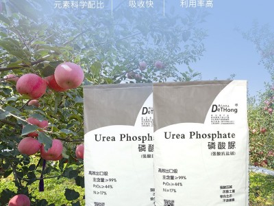厂家批发新疆棉花果树蔬菜大田作物99%含量磷酸脲盐碱地肥料图4