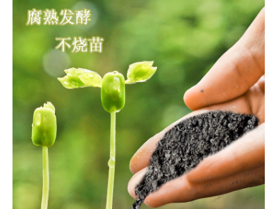 【工厂直发】云南有机肥 生物发酵有机肥 含烟末有机肥批发40kg图2