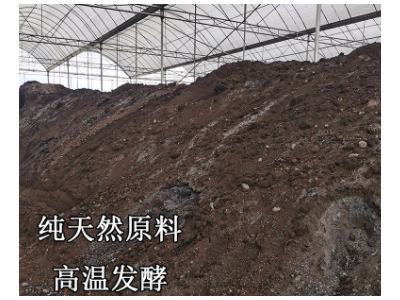 【工厂直发】云南有机肥 生物发酵有机肥 含烟末有机肥批发40kg图4