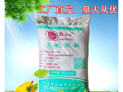 【工厂直发】粒状重钙46%三料过磷酸钙重过磷酸钙50kg装TSP图5