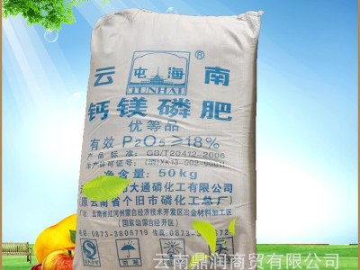 【工厂直发】 钙镁磷肥优等品18%含镁硅钙磷肥 弱碱性矿物性磷肥图2