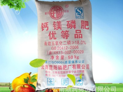 【工厂直发】 钙镁磷肥优等品18%含镁硅钙磷肥 弱碱性矿物性磷肥图3