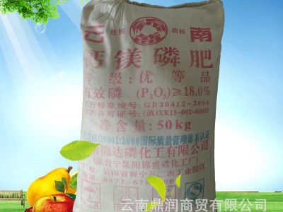 【工厂直发】 钙镁磷肥优等品18%含镁硅钙磷肥 弱碱性矿物性磷肥图5