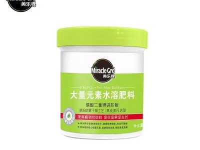 美乐棵250克装磷酸二氢钾叶面肥水溶肥开花植物适用图2