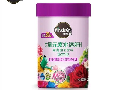 煜伶美乐棵300G花卉型水溶肥粉末肥开花植株叶面肥月季铁线莲绣球图2