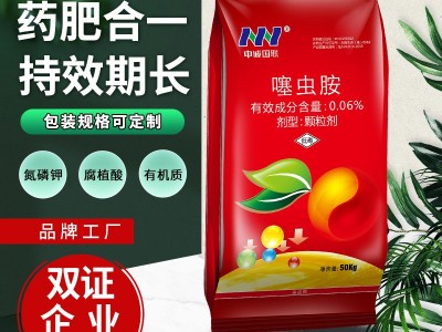 噻虫胺玉米药肥17-17-7水稻药肥高氮工厂直供药肥图3