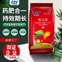 噻虫胺玉米药肥17-17-7水稻药肥高氮工厂直供药肥