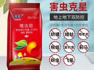 噻虫胺玉米药肥17-17-7水稻药肥高氮工厂直供药肥图4