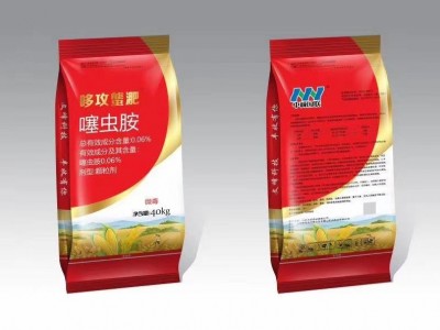 噻虫胺玉米药肥17-17-7水稻药肥高氮工厂直供药肥图5